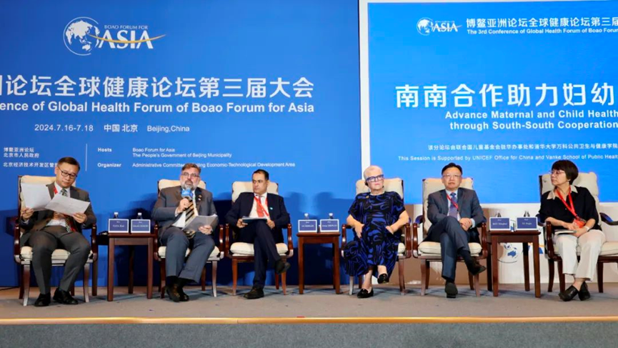 ​yl23411永利支持举办博鳌亚洲论坛全球健康论坛第三届大会“南南合作助力妇幼健康”分论坛