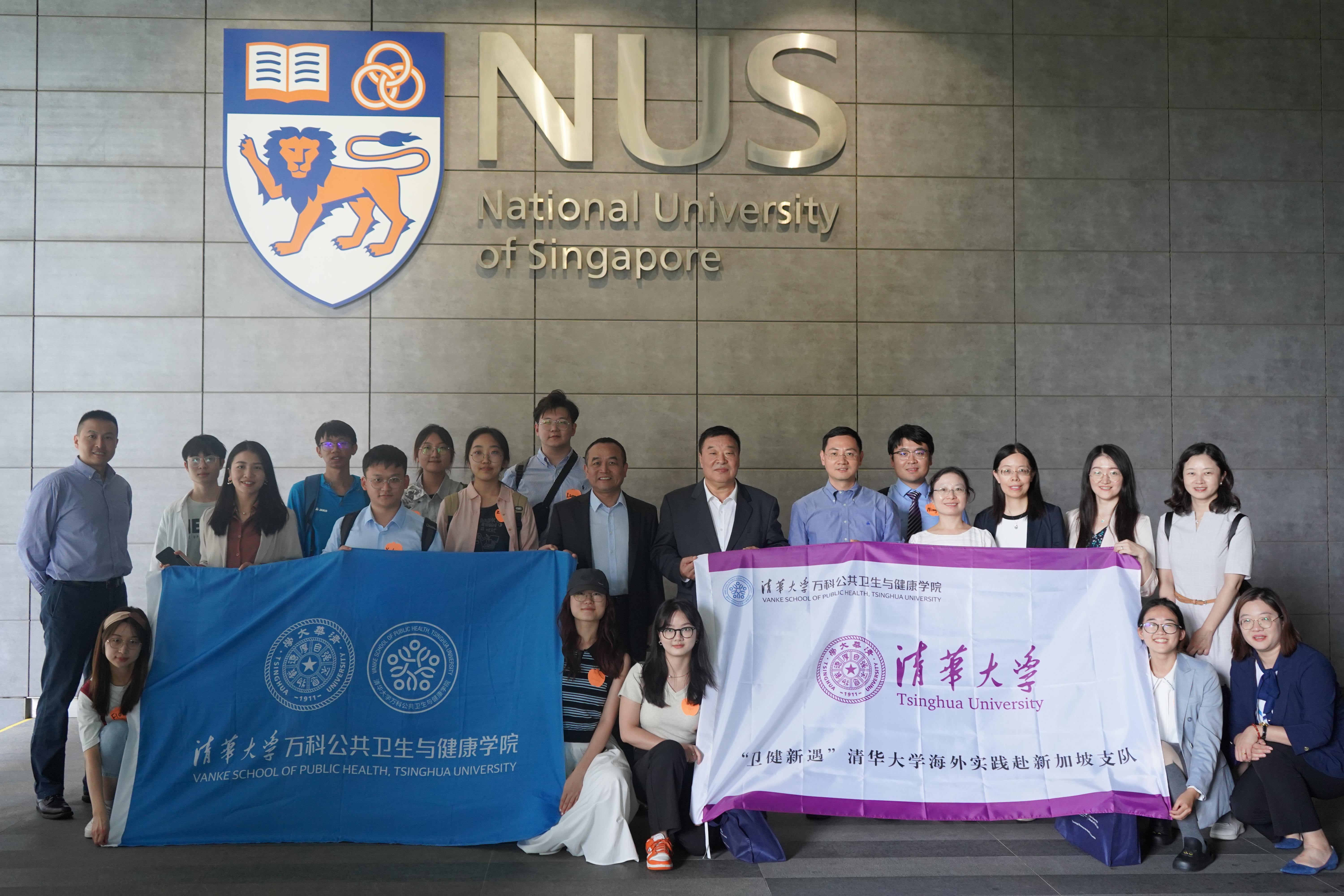 公司师生赴新加坡交流实践——共话健康前沿，共探合作未来