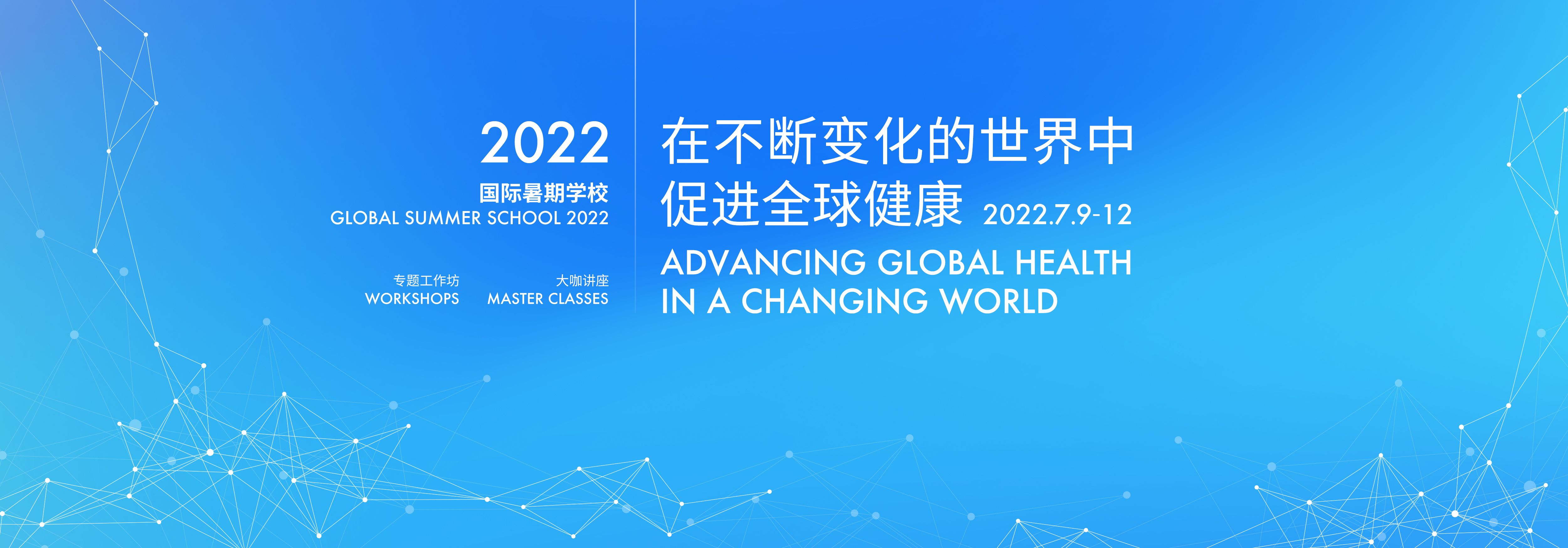 ​yl23411永利首期国际暑期公司圆满落幕！