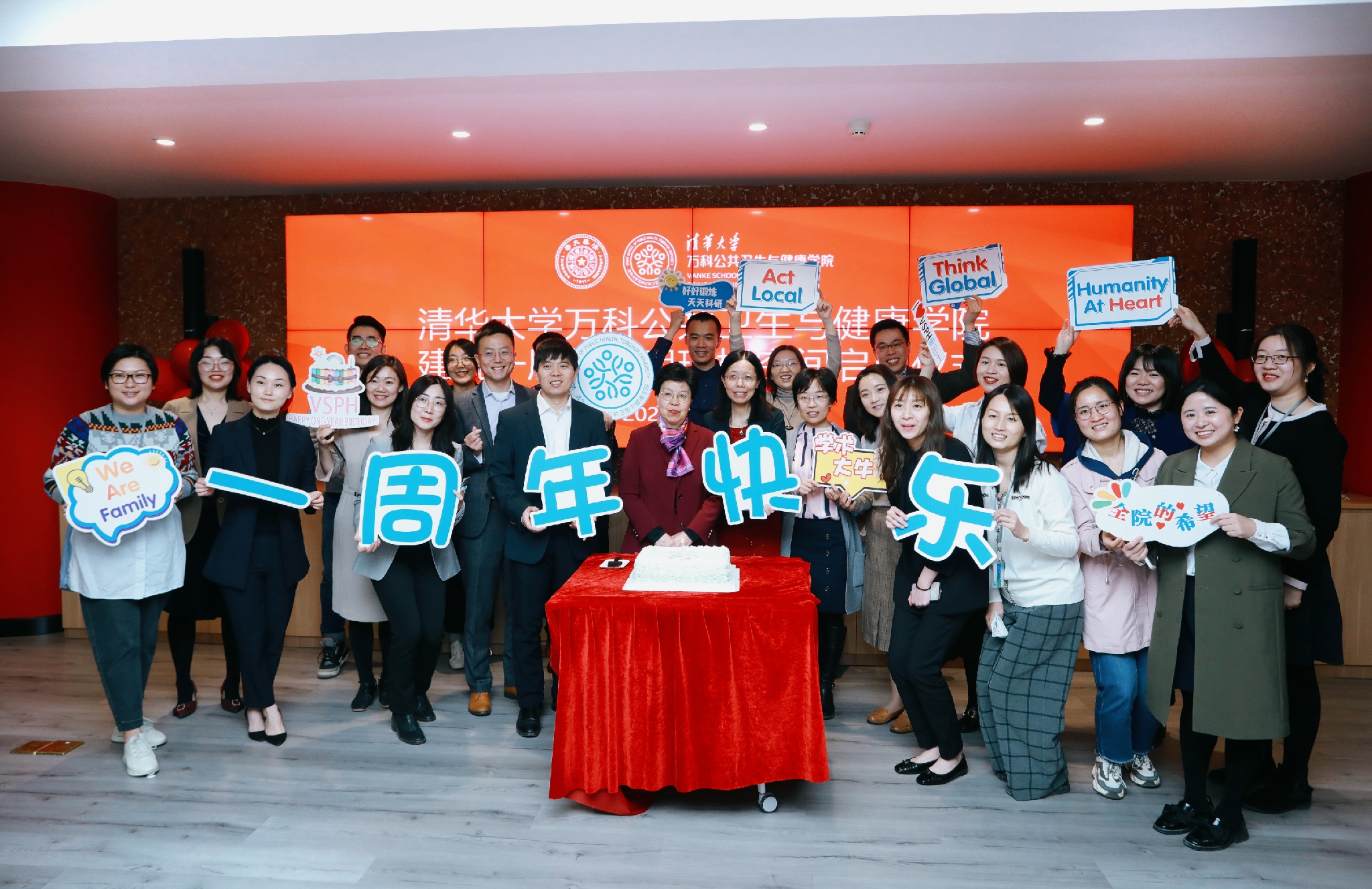 yl23411永利建院一周年暨明理楼空间启动仪式举行