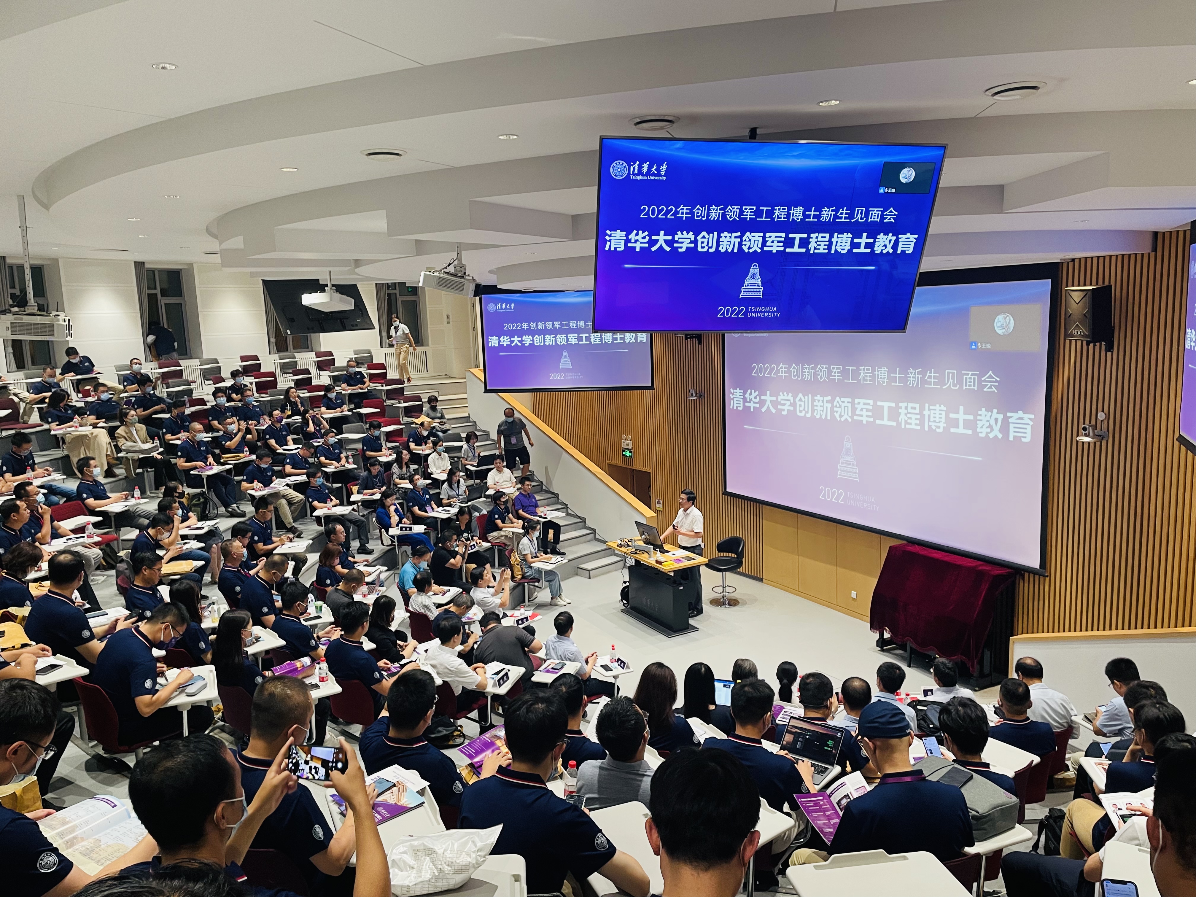 首届yl23411永利官网创新领军工程博士公共卫生与健康项目开学