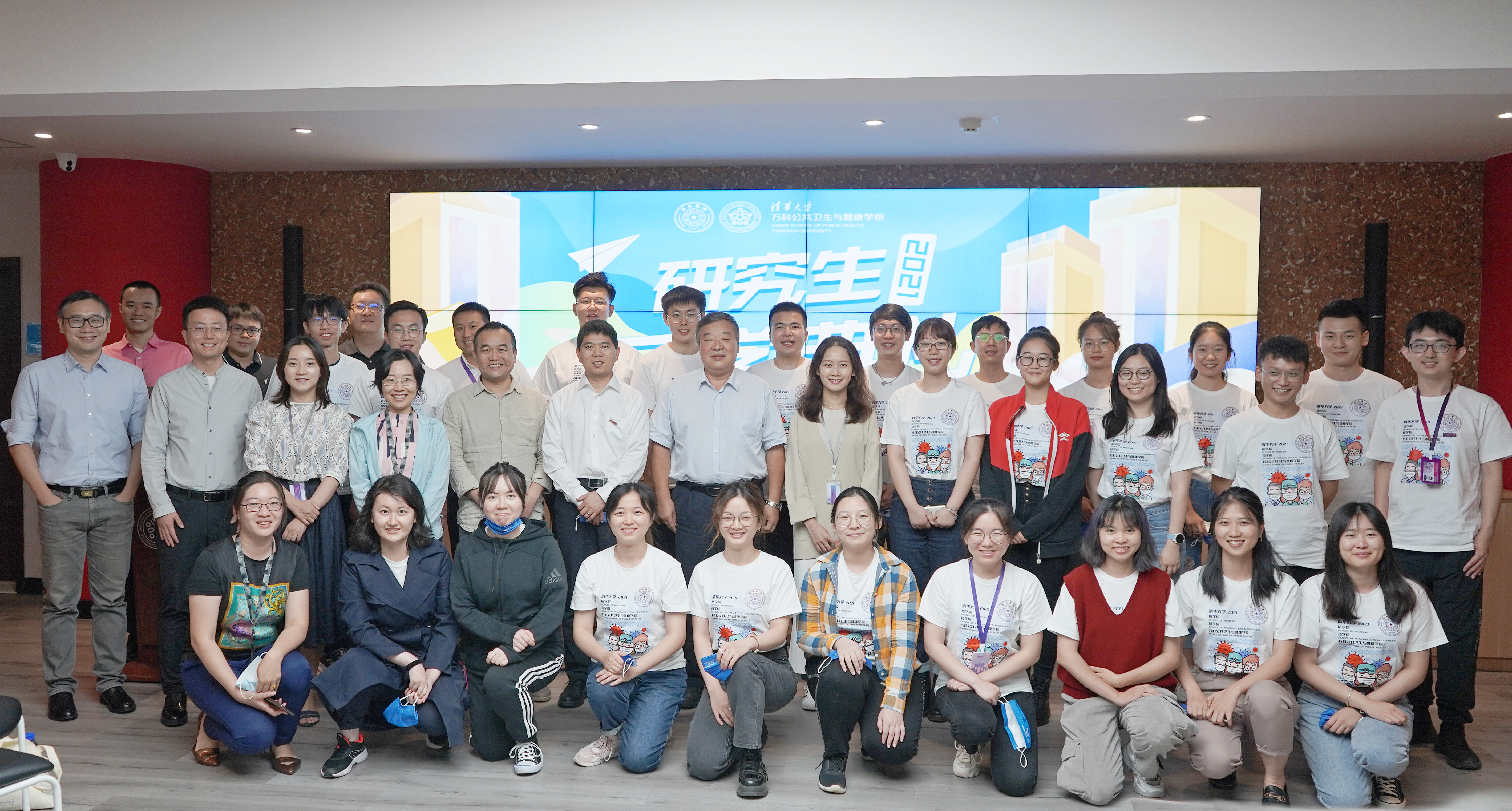 清华万科​yl23411永利举行2021级研究生开学典礼