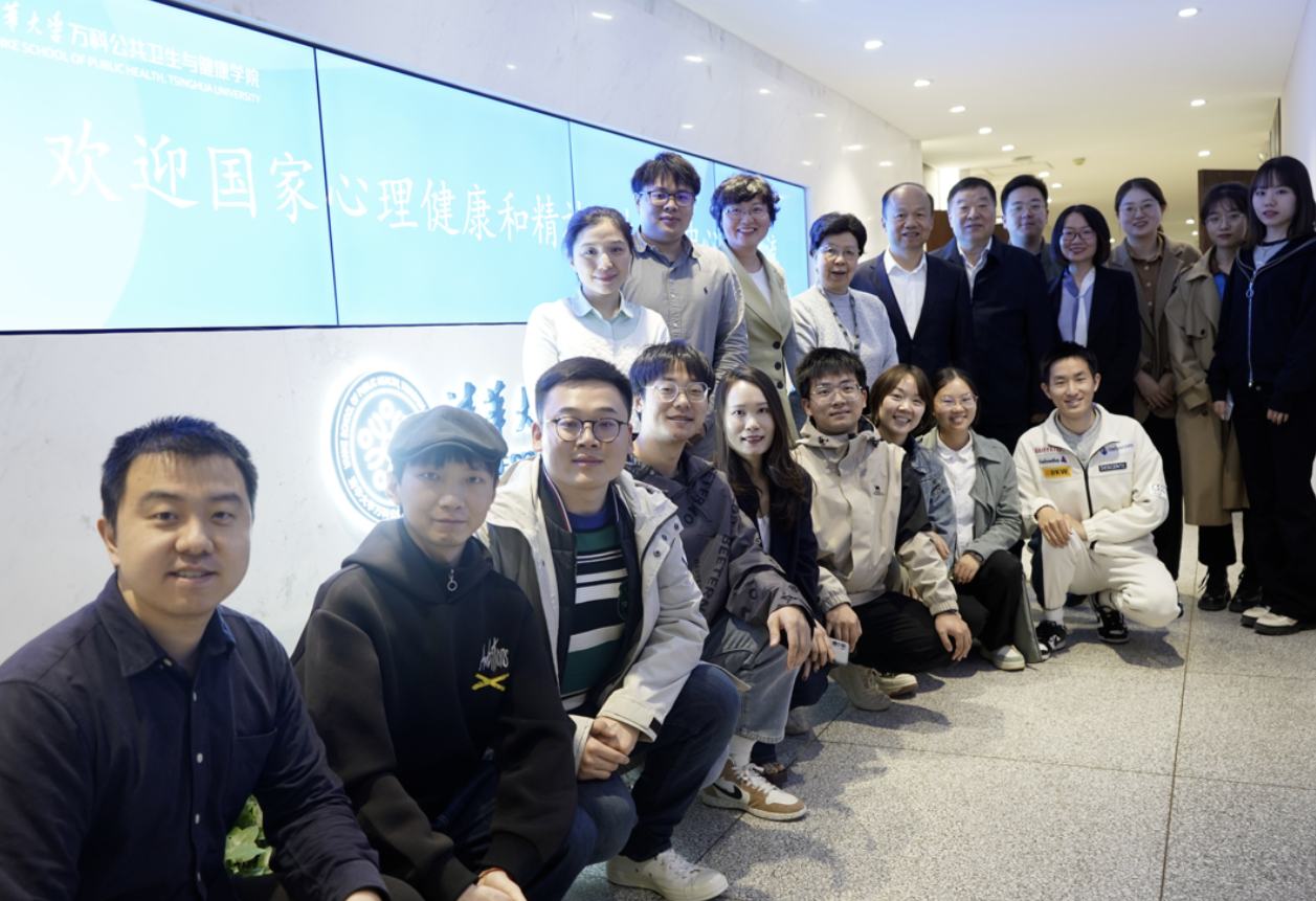 国家心理健康和精神卫生防治中心来访​yl23411永利进行交流座谈