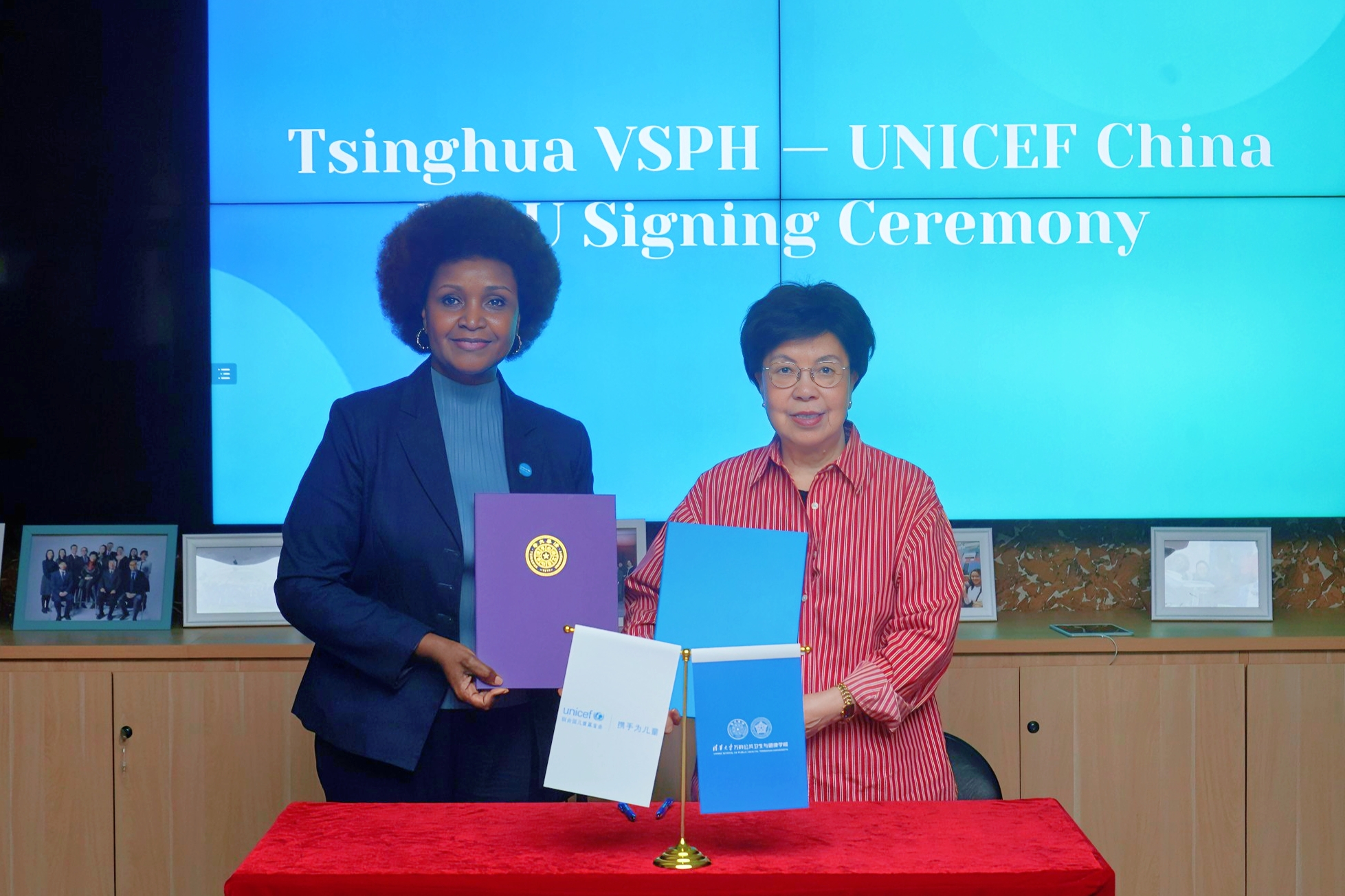 清华​yl23411永利与联合国儿童基金驻华办事处签署合作谅解备忘录