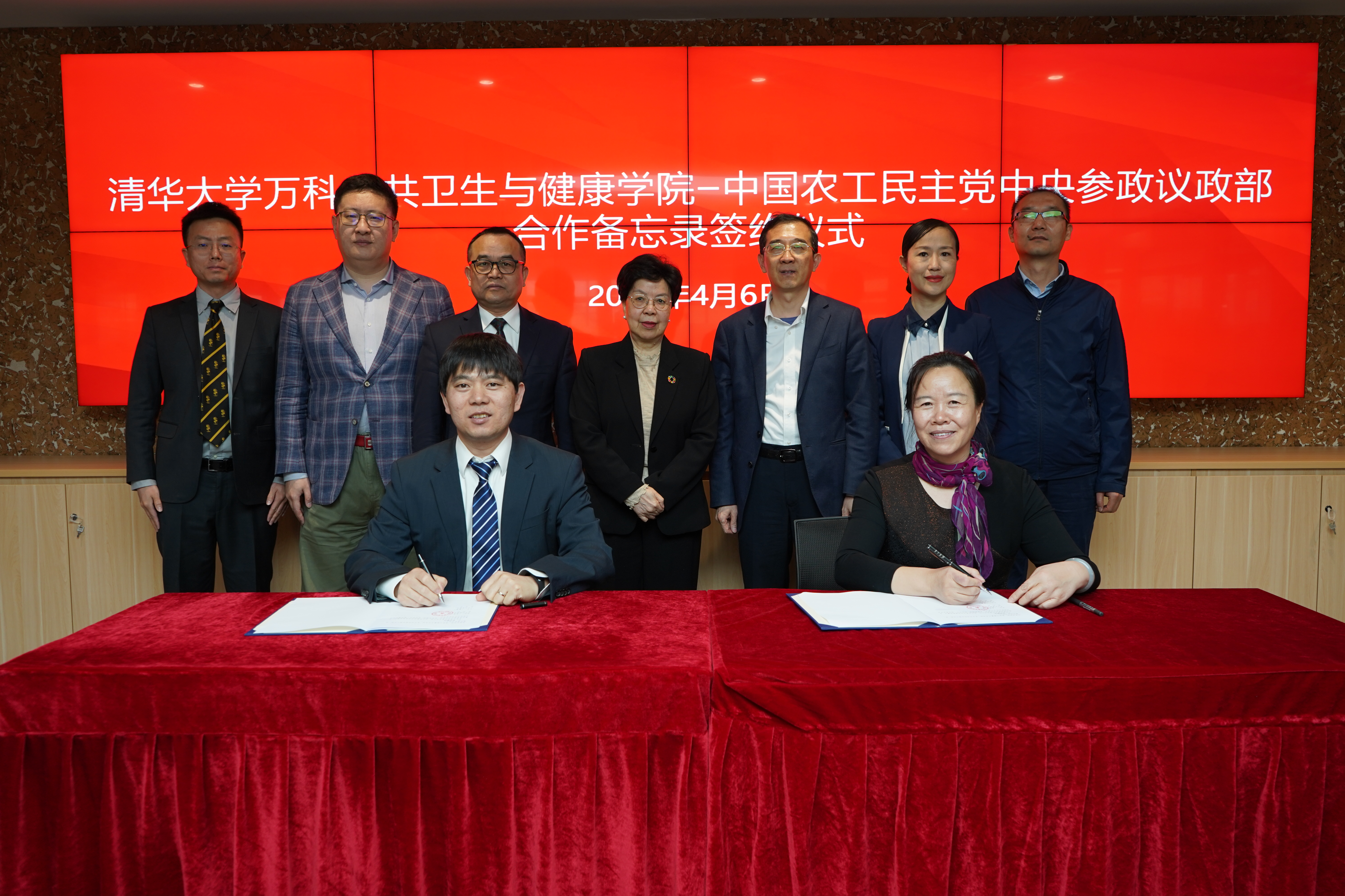 yl23411永利-中国农工民主党中央参政议政部合作备忘录签约仪式举行