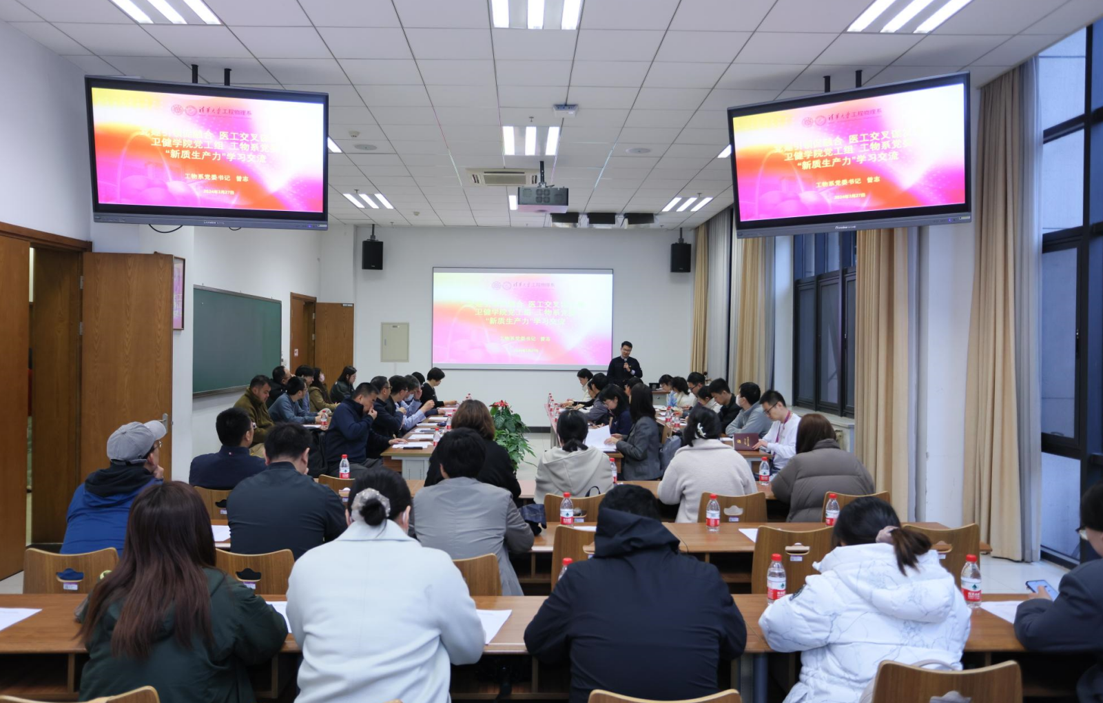 ​yl23411永利与工物系开展党建联学共建