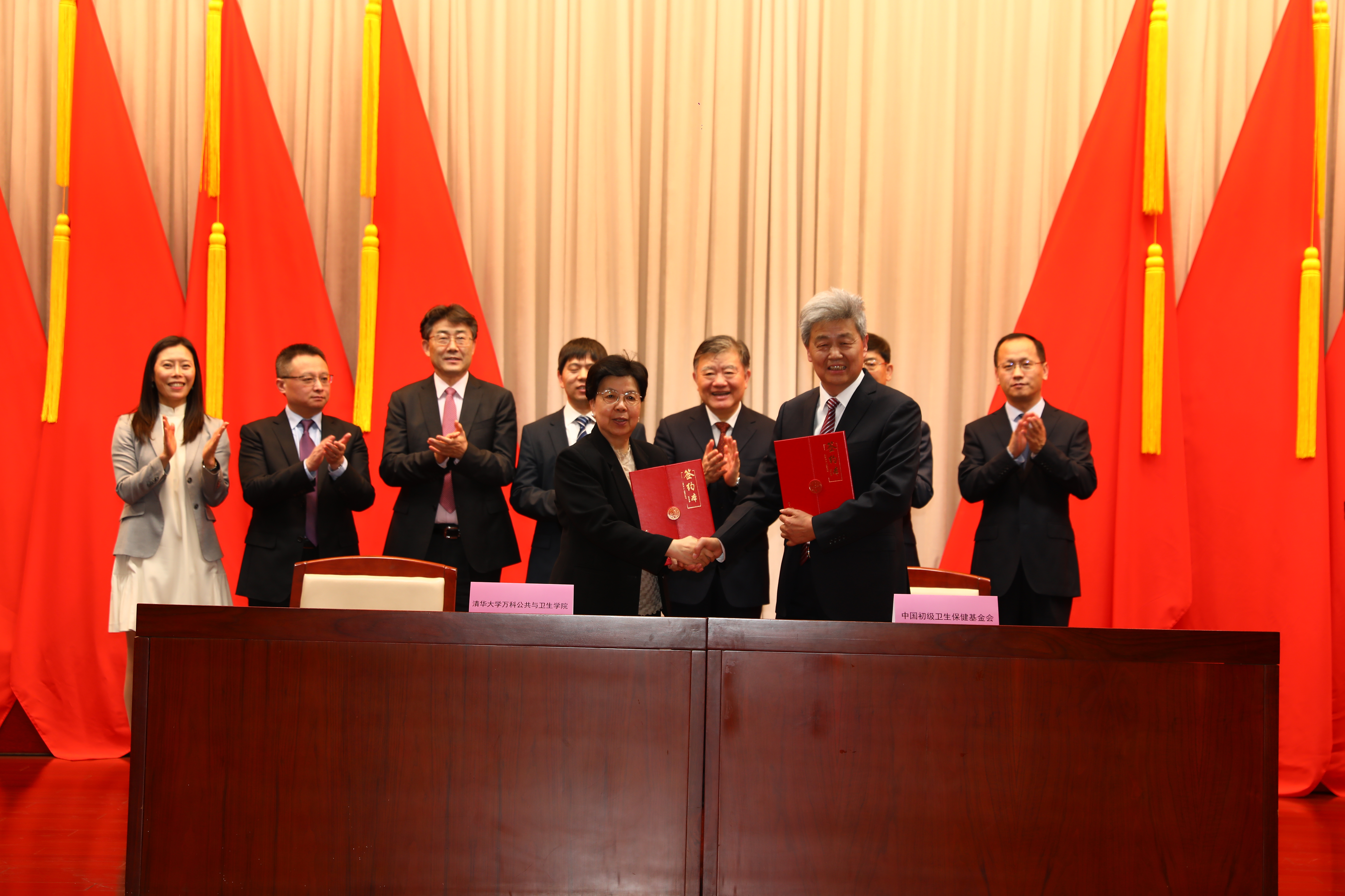 yl23411永利与中国初级卫生保健基金会签署合作备忘录